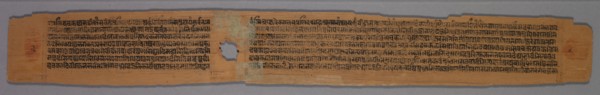 Leaf from a Jain Manuscript: page from a Great Poem about Twos (Dvyashraya Mahakavya) of