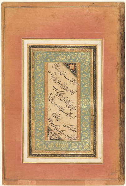Persian Couplets (Verso); Single Page with Calligraphy and Illumination (Persian Verses), c. 1580.