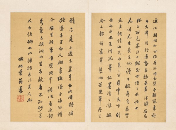 Calligraphy, early 19th century. Tanomura Chikuden (Japanese, 1777-1835). Album leaf; ink on silk;