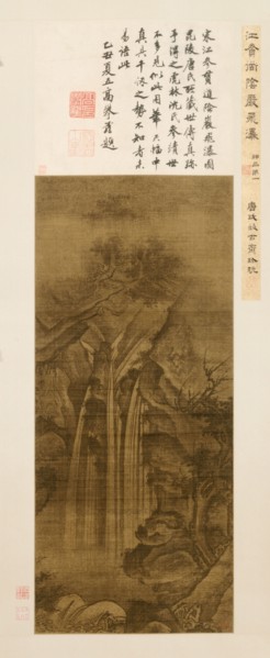 Waterfall, 1271-1368. China, Song dynasty (960-1279) - Yuan dynasty (1271-1368). Hanging scroll,