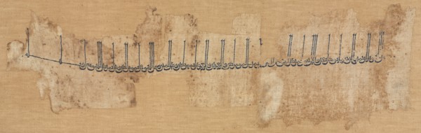 Embroidered cotton tiraz, 991-1031. Iraq, Baghdad, Abbasid period, reign of al-Qadir 991–1031.