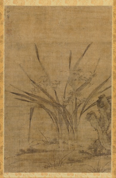 Narcissus and Rocks, 1368-1644. Lu Tianru (Chinese, first half of 1400s). Hanging scroll, ink on