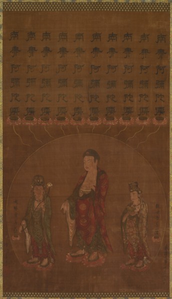 Buddha Amitabha with Two Attending Bodhisattvas, 1200s. China, Southern Song dynasty (1127-1279).