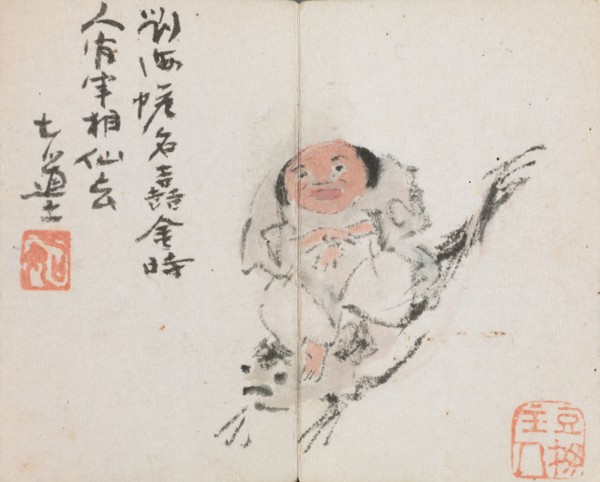 Miniature Album with Figures and Landscape (Man Riding Carp), 1822. Zeng Yangdong (Chinese). Album
