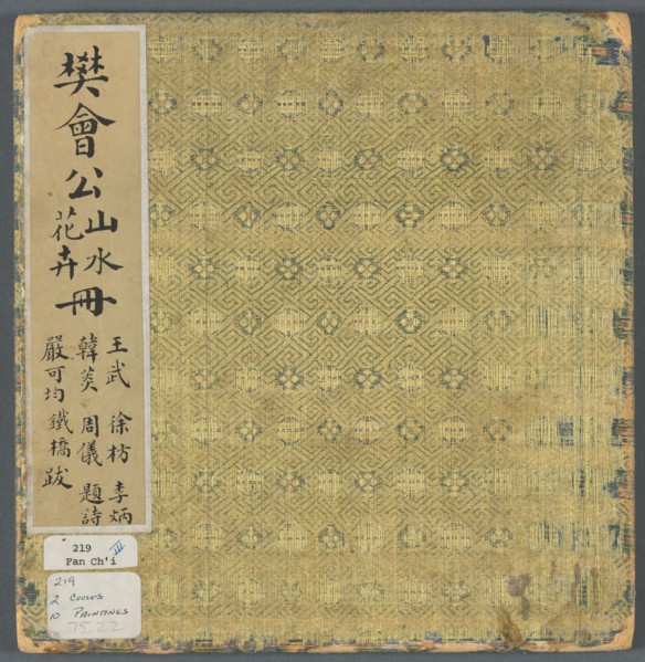 Album of Miscellaneous Subjects, 1600s. Fan Qi (Chinese, 1616-aft 1694). Album of ten leaves; ink