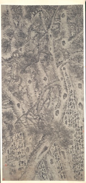 Five Pine Trees, 1747. Li Shan (Chinese, 1711-aft 1754). Hanging scroll, ink on paper; image: 199.1