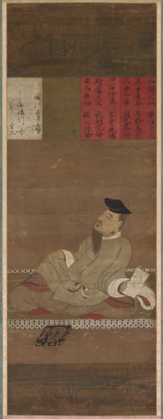 The Poet Kakinomoto no Hitomaro, c. 1300-1350. Japan, Kamakura period (1185-1333). Hanging scroll;