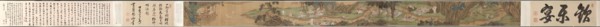 Purification at the Orchid Pavilion, 1671. Fan Yi (Chinese, c. 1615-before 1688). Handscroll, ink