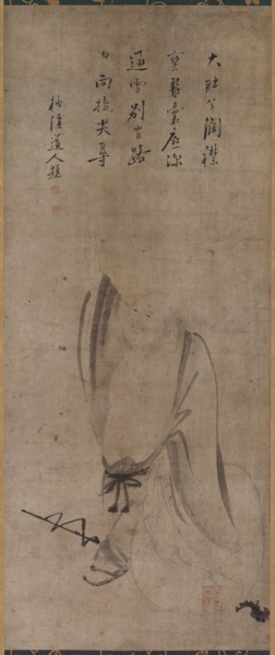 Hotei, mid 1500s. Yamada Doan (Japanese, 1571). Hanging scroll; ink on paper; overall: 85.7 x 35.3