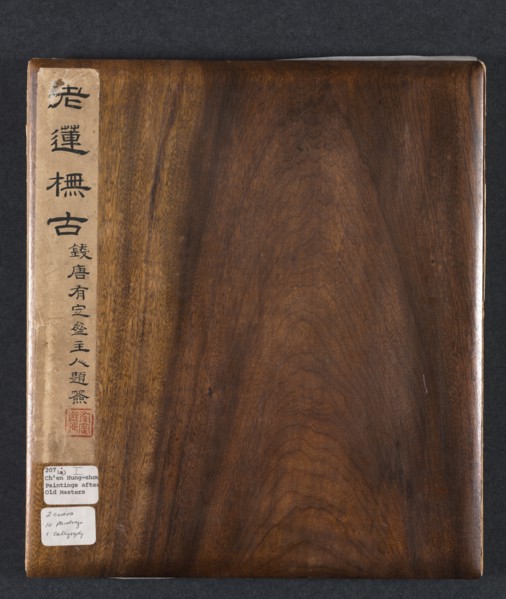 Paintings after Ancient Masters, 1598-1652. Chen Hongshou (Chinese, 1598/99-1652). Album leaf, ink