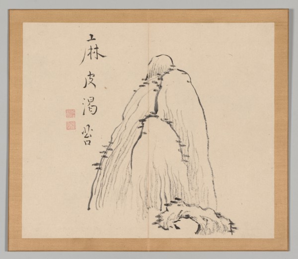 Double Album of Landscape Studies after Ikeno Taiga, Volume 1 (leaf 10), 18th century. Aoki Shukuya