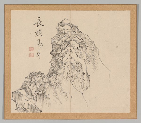 Double Album of Landscape Studies after Ikeno Taiga, Volume 1 (leaf 17), 18th century. Aoki Shukuya