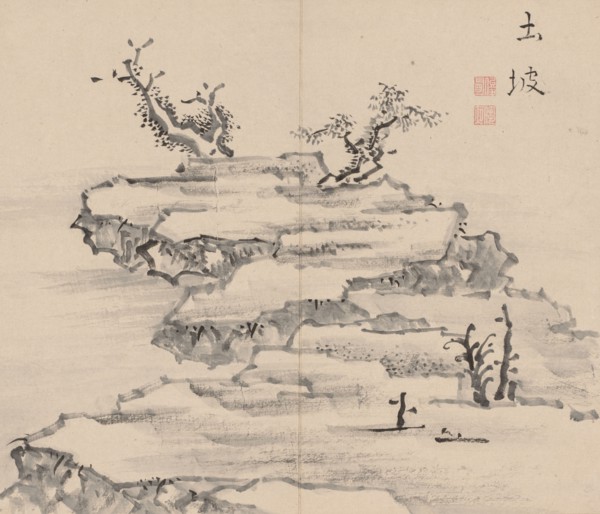 Double Album of Landscape Studies after Ikeno Taiga, Volume 1 (leaf 21), 18th century. Aoki Shukuya