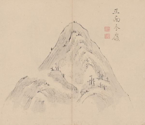 Double Album of Landscape Studies after Ikeno Taiga, Volume 1 (leaf 24), 18th century. Aoki Shukuya
