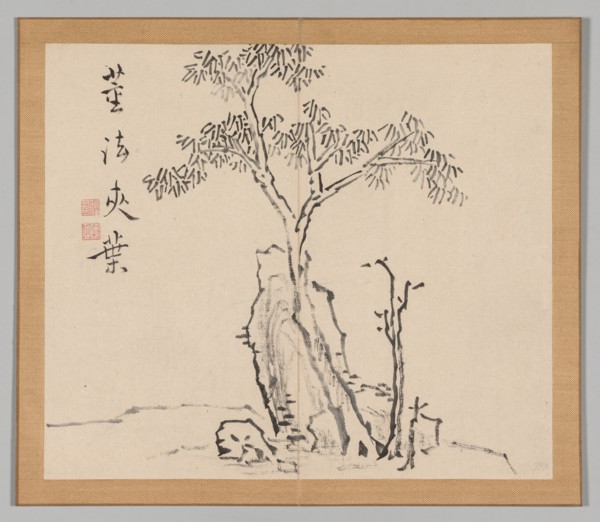 Double Album of Landscape Studies after Ikeno Taiga, Volume 1 (leaf 4), 18th century. Aoki Shukuya