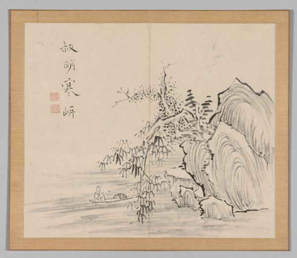 Double Album of Landscape Studies after Ikeno Taiga, Volume 2 (leaf 10), 18th century. Aoki Shukuya