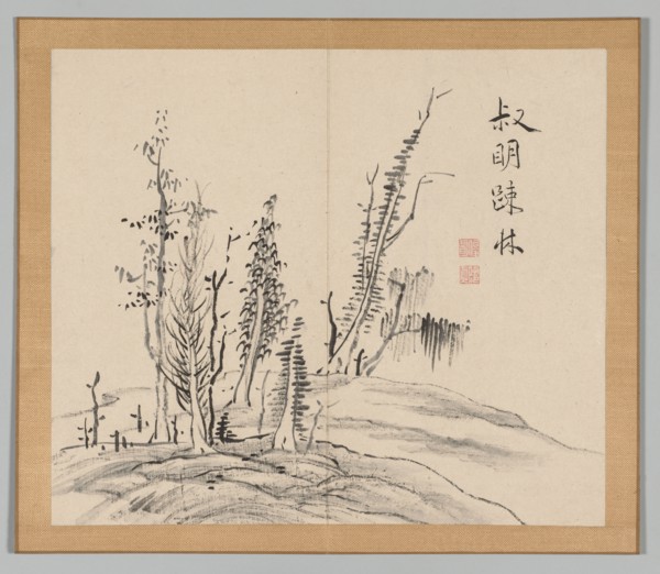 Double Album of Landscape Studies after Ikeno Taiga, Volume 2 (leaf 17), 18th century. Aoki Shukuya