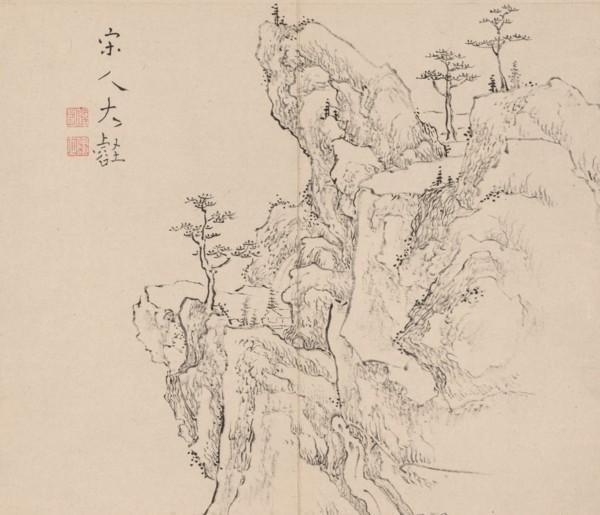 Double Album of Landscape Studies after Ikeno Taiga, Volume 2 (leaf 1), 18th century. Aoki Shukuya
