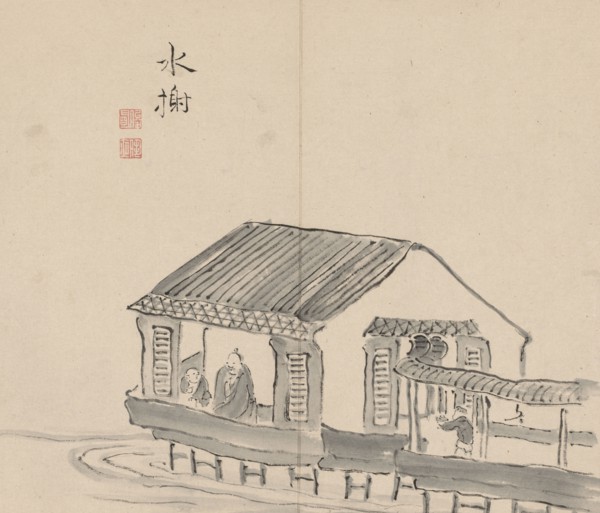 Double Album of Landscape Studies after Ikeno Taiga, Volume 2 (leaf 29), 18th century. Aoki Shukuya