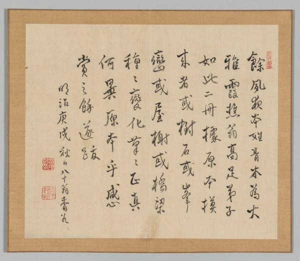 Double Album of Landscape Studies after Ikeno Taiga, Volume 2 (leaf 36), 18th century. Aoki Shukuya