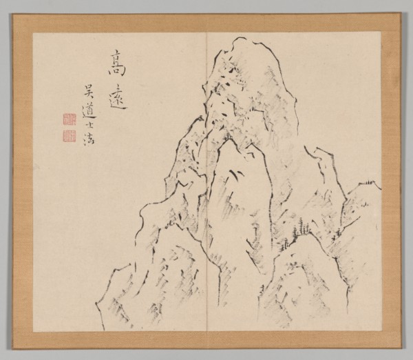 Double Album of Landscape Studies after Ikeno Taiga, Volume 2 (leaf 7), 18th century. Aoki Shukuya