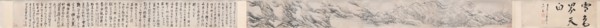 Snow Coloring the World White, 1690. Fa Ruozhen (Chinese, 1613-1696). Handscroll, ink on paper;