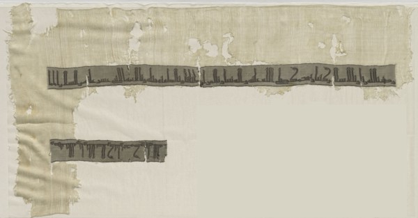 Fragments of Inscription Bands, 945-1055. Iran or Iraq, Buyid period, 10th-11th Century. Compound