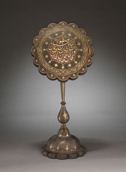 Mirror Stand, 1800s. Iran, Qajar Period, 19th Century. Steel engraved and inlaid with gold and