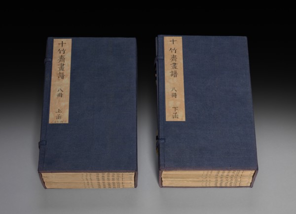 Ten Bamboo Studio Painting and Calligraphy Handbook (Shizhuzhai shuhua pu), late 17-18th Century.