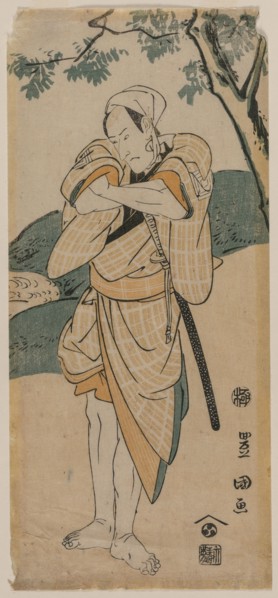 The Actor Ichikawa Danjuro as a Samurai, 1769-1825. Utagawa Toyokuni (Japanese, 1769-1825). Color