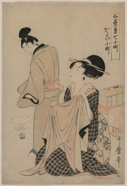 Seven Komachi Episodes: A Woman Holding an Outer Garment for a Man, 1754-1806. Kitagawa Utamaro