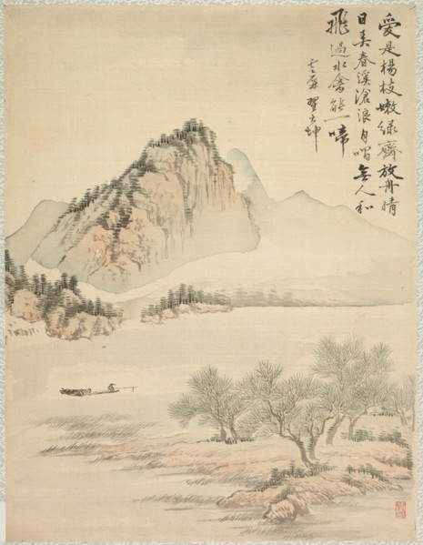 Drifting in a Boat, 1847. Tsubaki Chinzan (Japanese, 1801-1854). Album leaf; ink and color on silk;