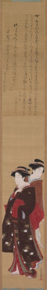 Two Beauties, late 18th-early 19th century. Kitabatake Shigemasa (Japanese, 1739-1820). Hanging