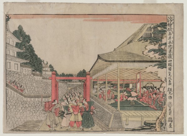 Chushingura: Act IV (from the series Perspective Pictures for The Treasure House of Loyalty), c.