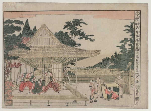 Chushingura: Act VI (from the series Perspective Pictures for The Treasure House of Loyalty), c.