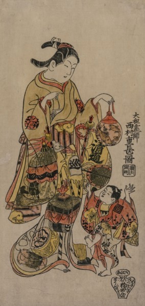 Child Reaching for a Fishbowl, c. mid 1720s. Nishimura Shigenaga (Japanese, 1697?-1756).