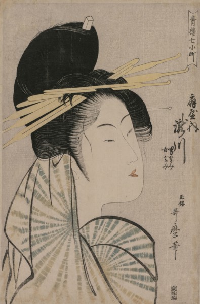 The Courtesan Takigawa of Ogiya (from the series Seven Aspects of Komachi in the Green Houses),