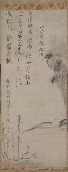 Monk in a Landscape, 1400s. Ikkyu Sojun (Japanese, 1394-1481). Hanging scroll; ink on paper;