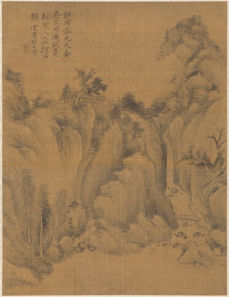 Landscape, 1775. Zhai Dakun (Chinese, d. 1804). Album leaf: ink and color on silk; overall: 41.2 x