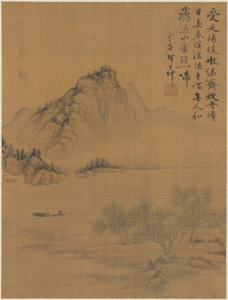 Landscape, 1775. Zhai Dakun (Chinese, d. 1804). Album leaf: ink and color on silk; overall: 41.2 x