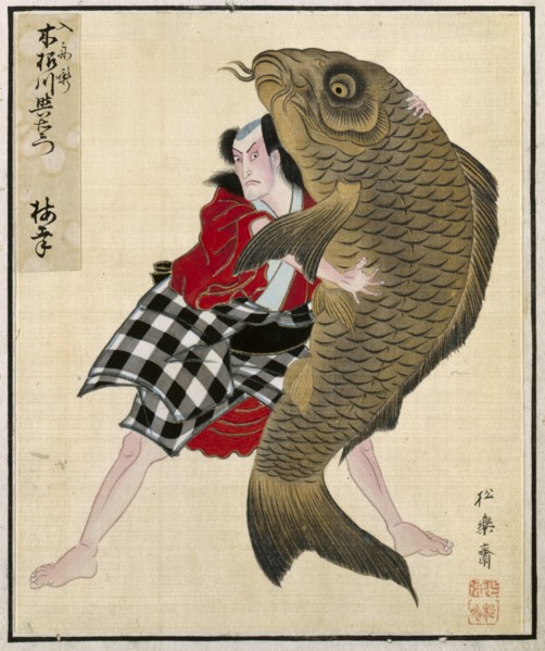 Leaf from Album of Actor Portraits, c. 1790-1810. Shorakusai (Japanese). Album of 25 leaves; ink