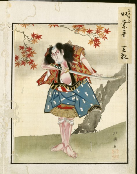 Leaf from Album of Actor Portraits, c. 1790-1810. Shorakusai (Japanese). Album of 25 leaves; ink