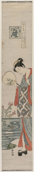 Woman (Bijin) Looking at the Moon's Reflection (From the series Mu Tamagawa), mid-1700s. Suzuki