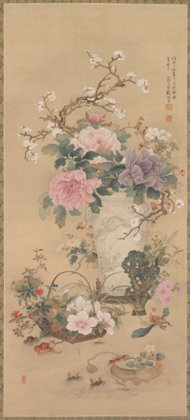 Vase of Flowers with Grasshopper, Marine Life, and Garden Rock, late 1800s. Okabe Ko (Japanese).