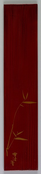 Poem Card Box (lid), 1868-1912. Kamisaka Sekka (Japanese, 1866-1942). Wood with lacquer; overall: