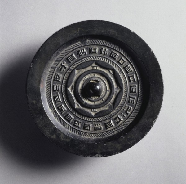 Mirror with Concentric Circles and Linked Arcs, late 3rd Century BC - early 1st Century. China,