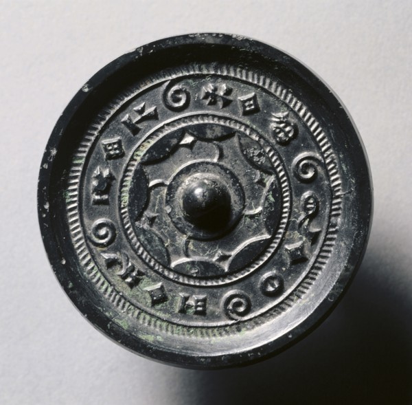 Mirror with Concentric Circles and Linked Arcs