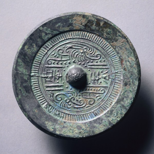 Mirror with Paired Phoenixes, early 1st Century - early 4th Century. China, Eastern Han dynasty