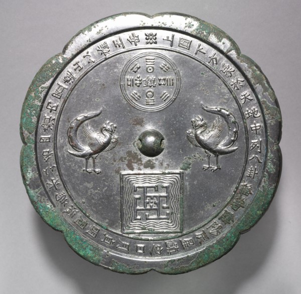 Lobed Mirror with Heaven and Earth between the Paired Phoenixes, mid to late 700s. China, Tang