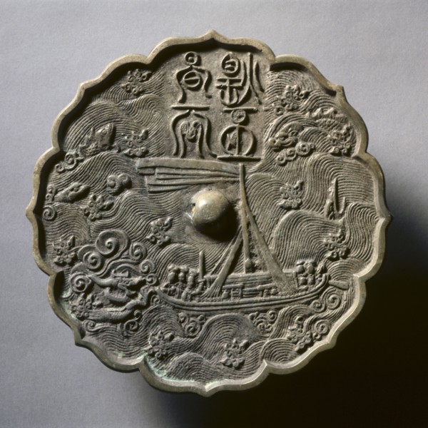 Octafoil-shaped Mirror Featuring Ci Fei, the Dragon Slayer, 900s-1300s. China, Jin dynasty